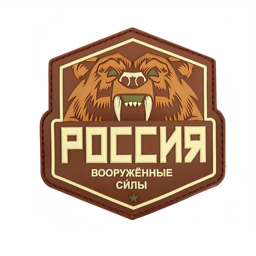 Billede af Patch, Russian Bear