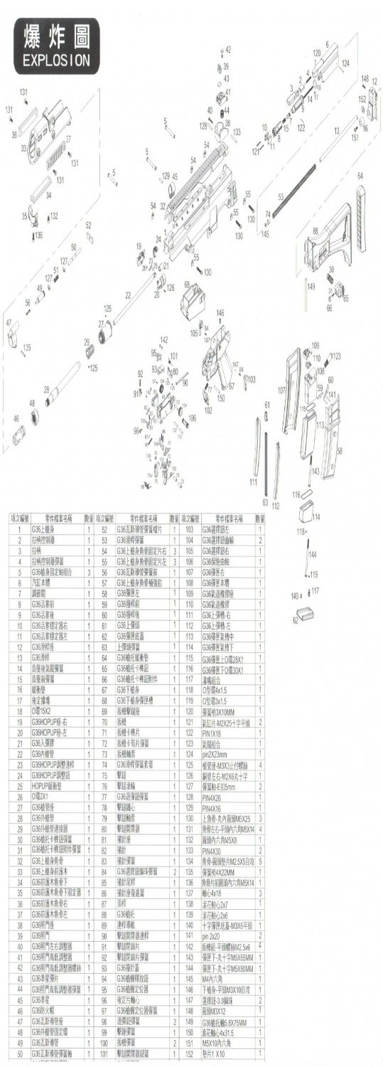 WE G39C part #118